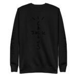 Travis Scott cactus Sweatshirt