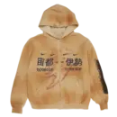 CJ X FRAGMENT ZIP UP HOODIE